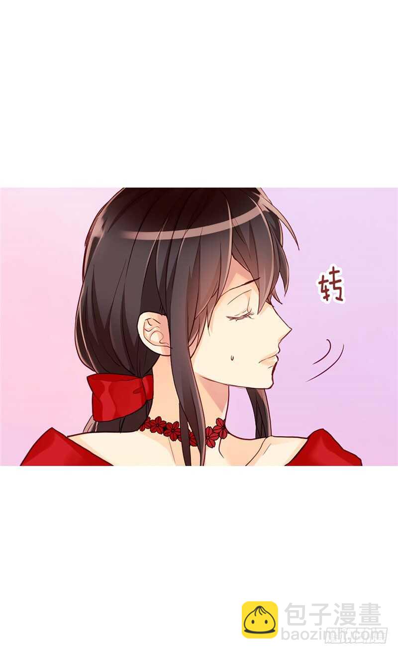 異世界皇妃 - 第158話 書到用時方恨少 - 5