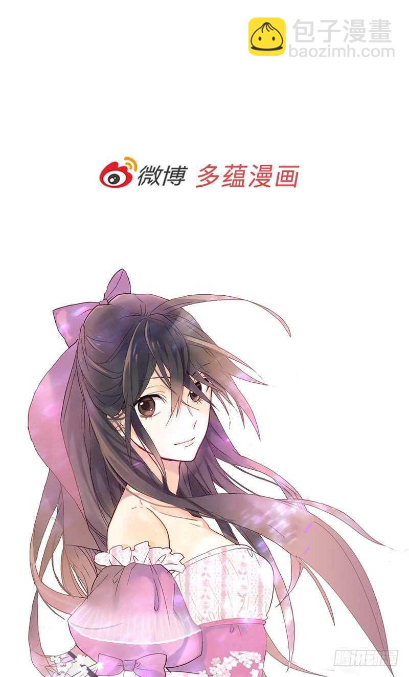 異世界皇妃 - 第158話 書到用時方恨少 - 3