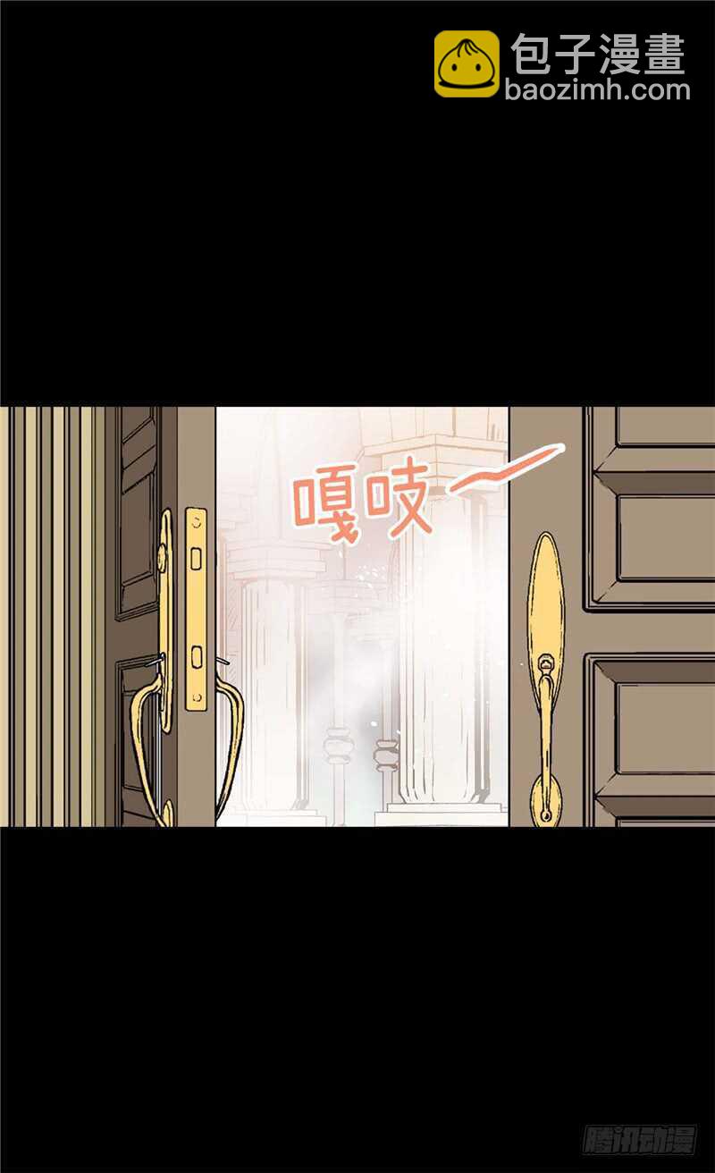 異世界皇妃 - 第164話 溫泉旅行 - 4