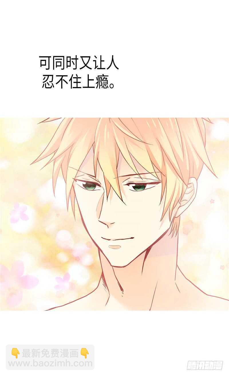 異世界皇妃 - 第166話 stop！ - 3