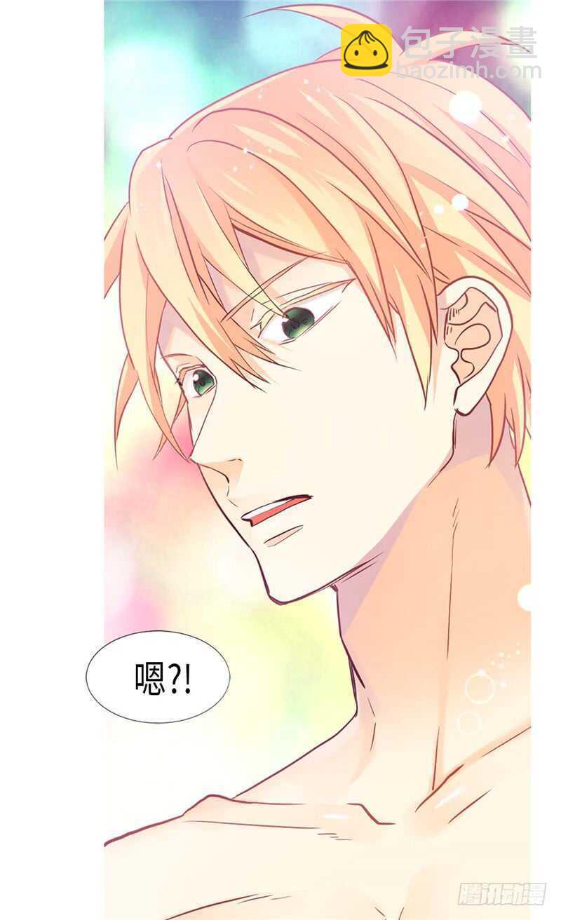 異世界皇妃 - 第166話 stop！ - 1