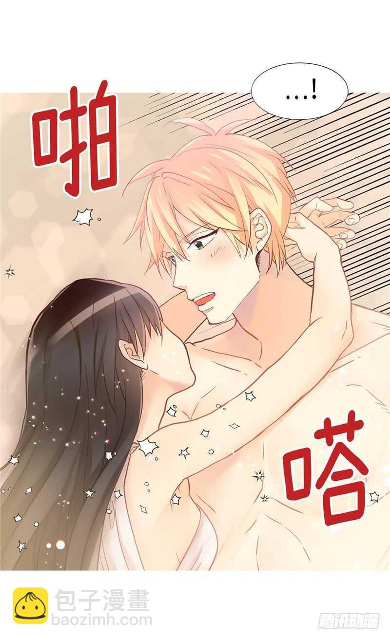 異世界皇妃 - 第166話 stop！ - 2