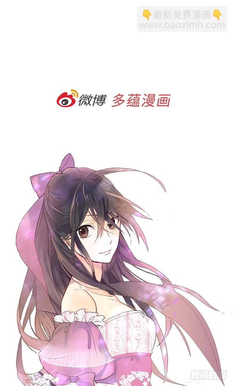 異世界皇妃 - 第170話 旁敲側擊 - 3