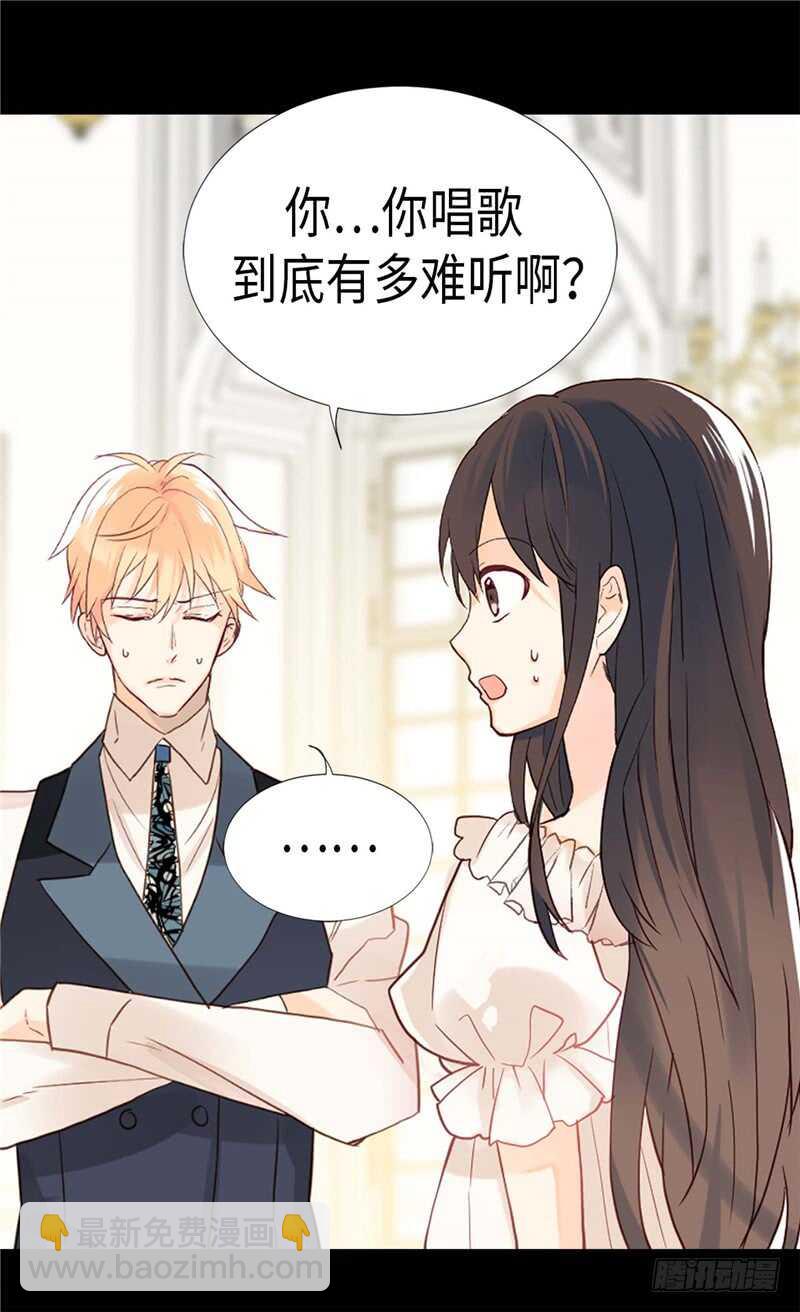 異世界皇妃 - 第178話 堪比“天籟“的歌聲 - 2