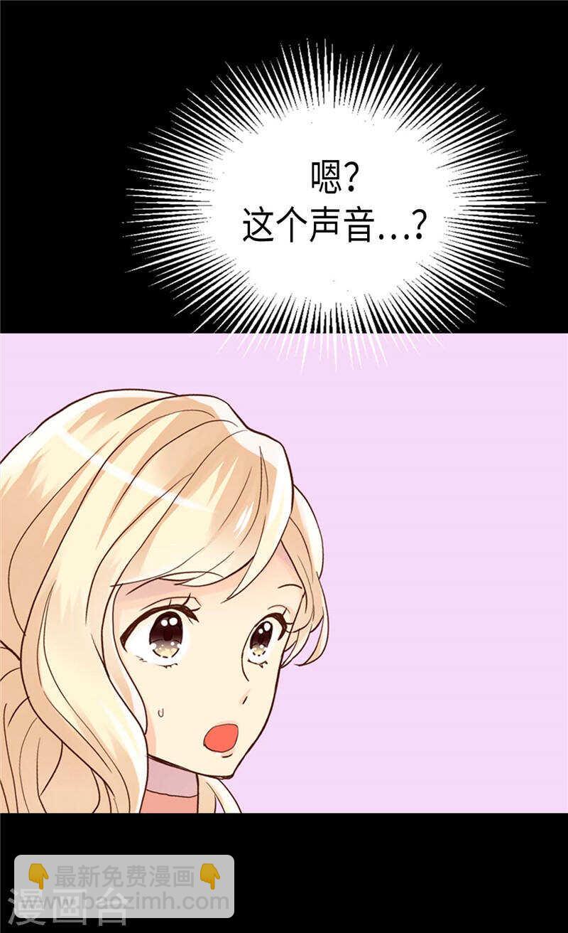 異世界皇妃 - 第192話 私房錢不保 - 3