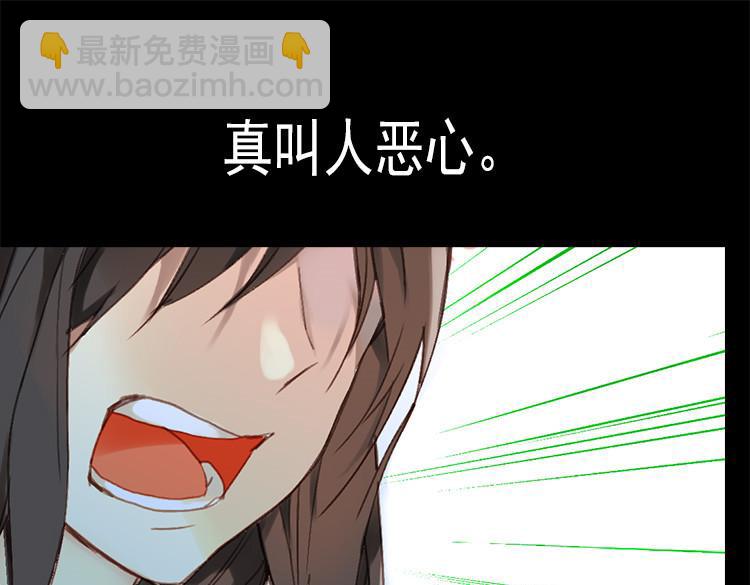 異世界皇妃 - 第2話 進宮(1/2) - 5