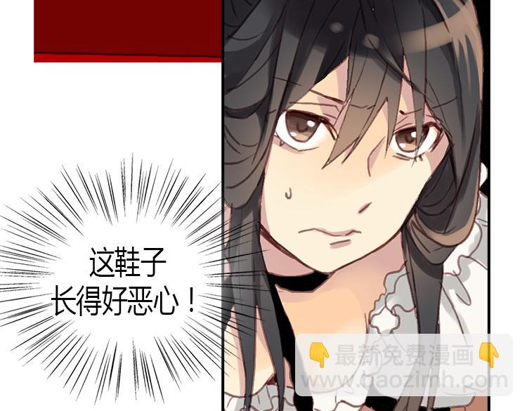 異世界皇妃 - 第2話 進宮(2/2) - 6