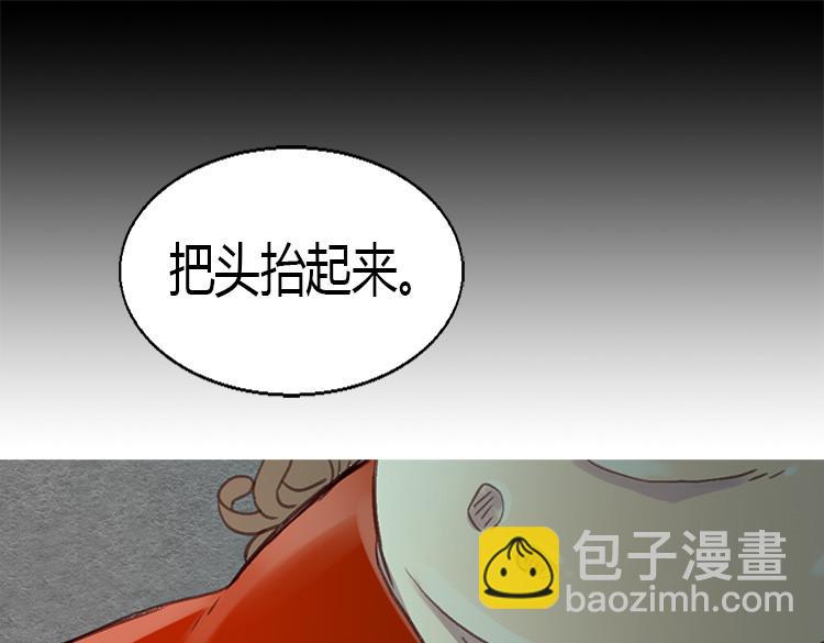 異世界皇妃 - 第2話 進宮(2/2) - 2