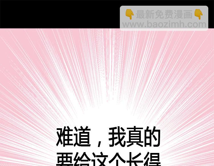 異世界皇妃 - 第2話 進宮(2/2) - 2