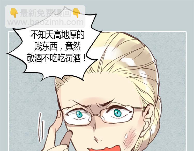 異世界皇妃 - 第2話 進宮(1/2) - 1