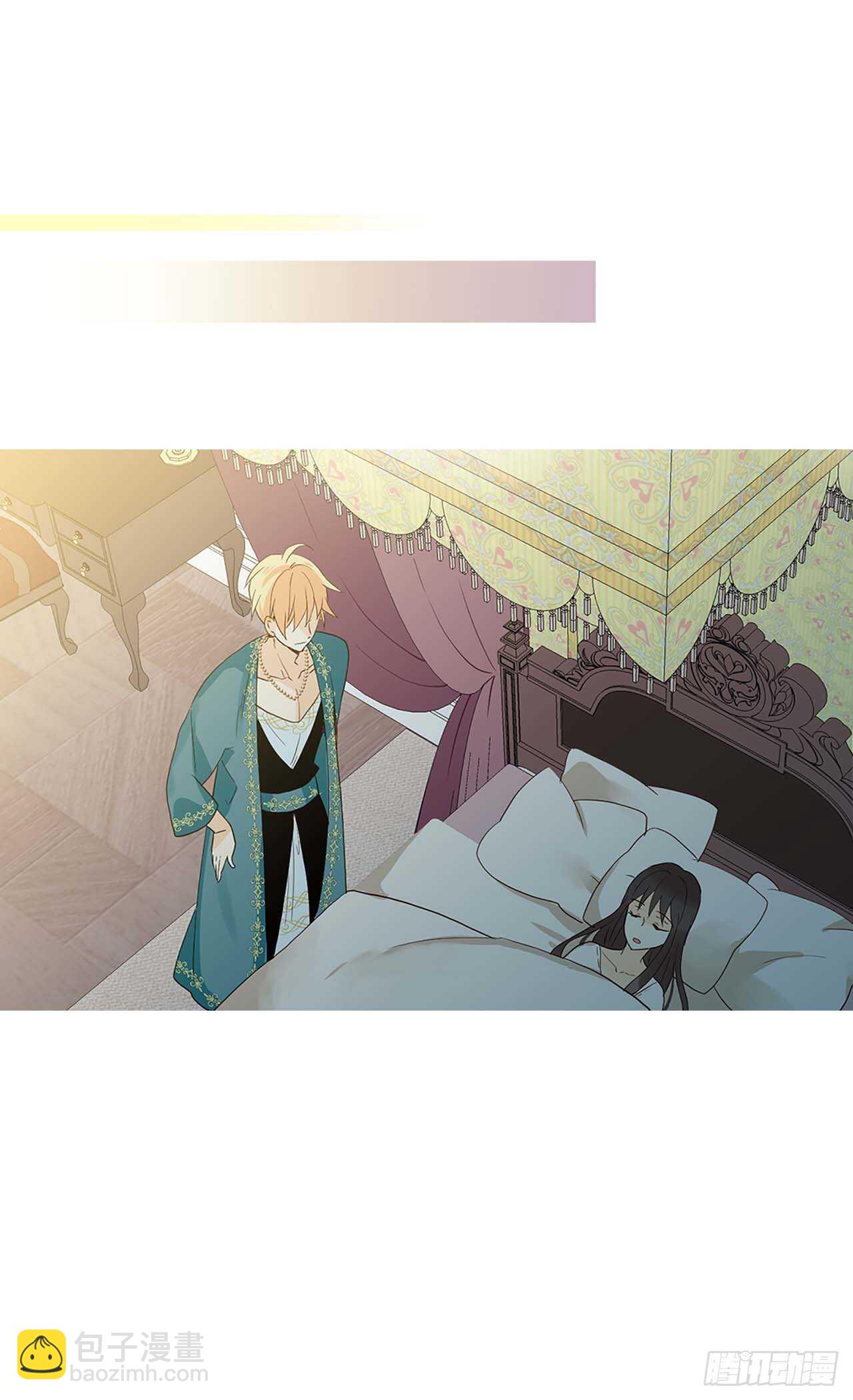 異世界皇妃 - 第220話 我的菲娜真調皮 - 3