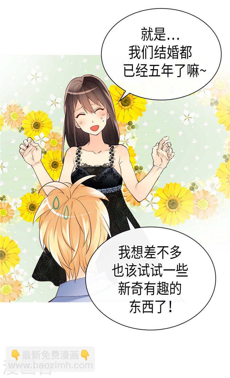 异世界皇妃 - 第232话 诡异的衣服 - 1