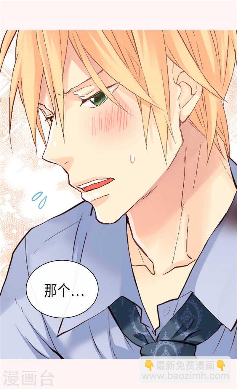 異世界皇妃 - 第234話 計劃失敗 - 5