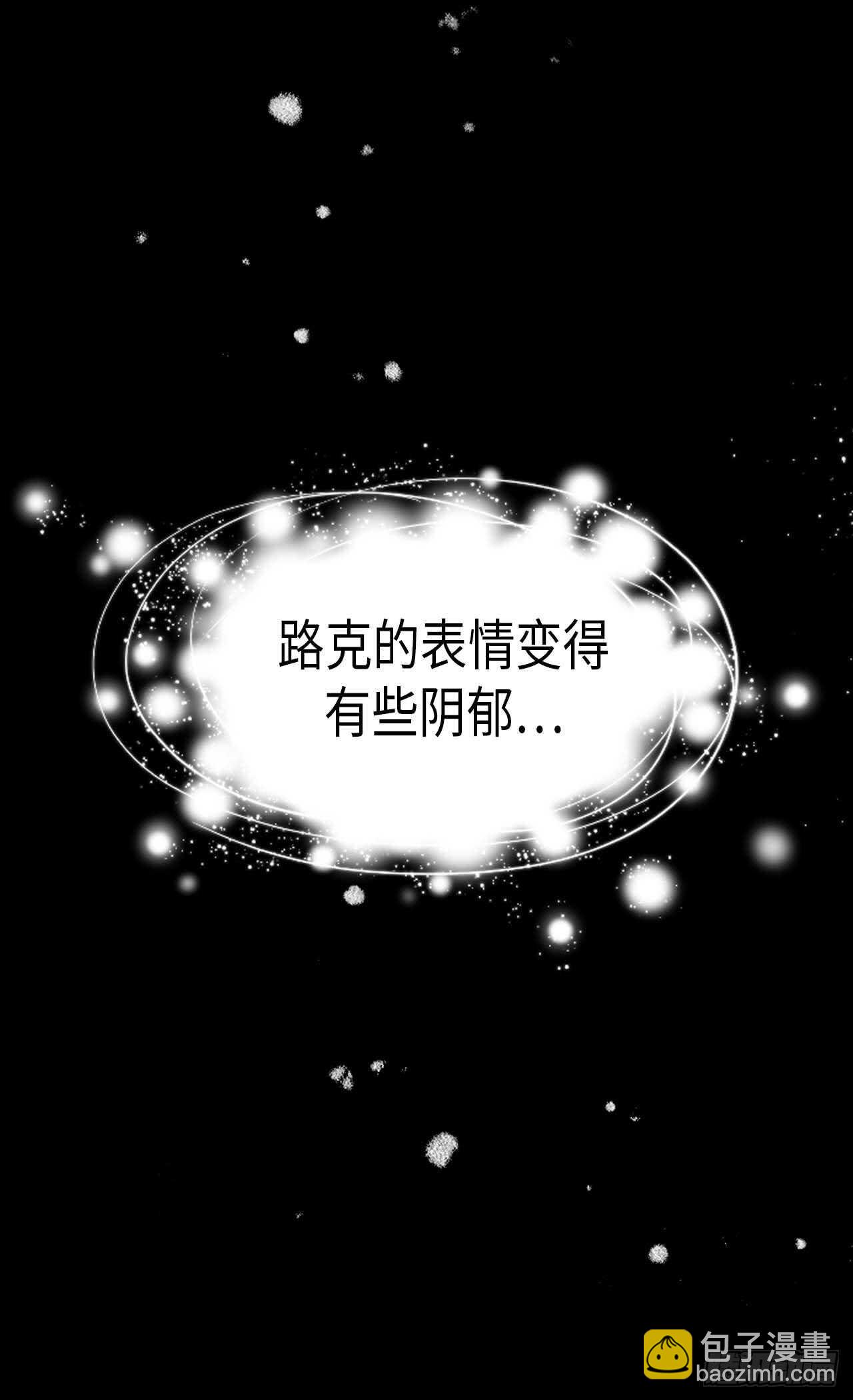 異世界皇妃 - 第240話 顏值即正義 - 1