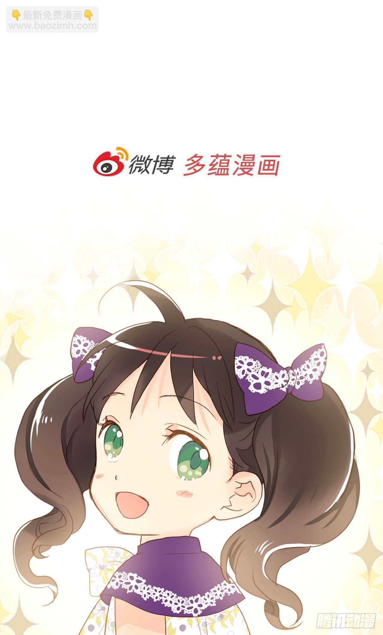 異世界皇妃 - 第250話 深謀遠慮 - 1