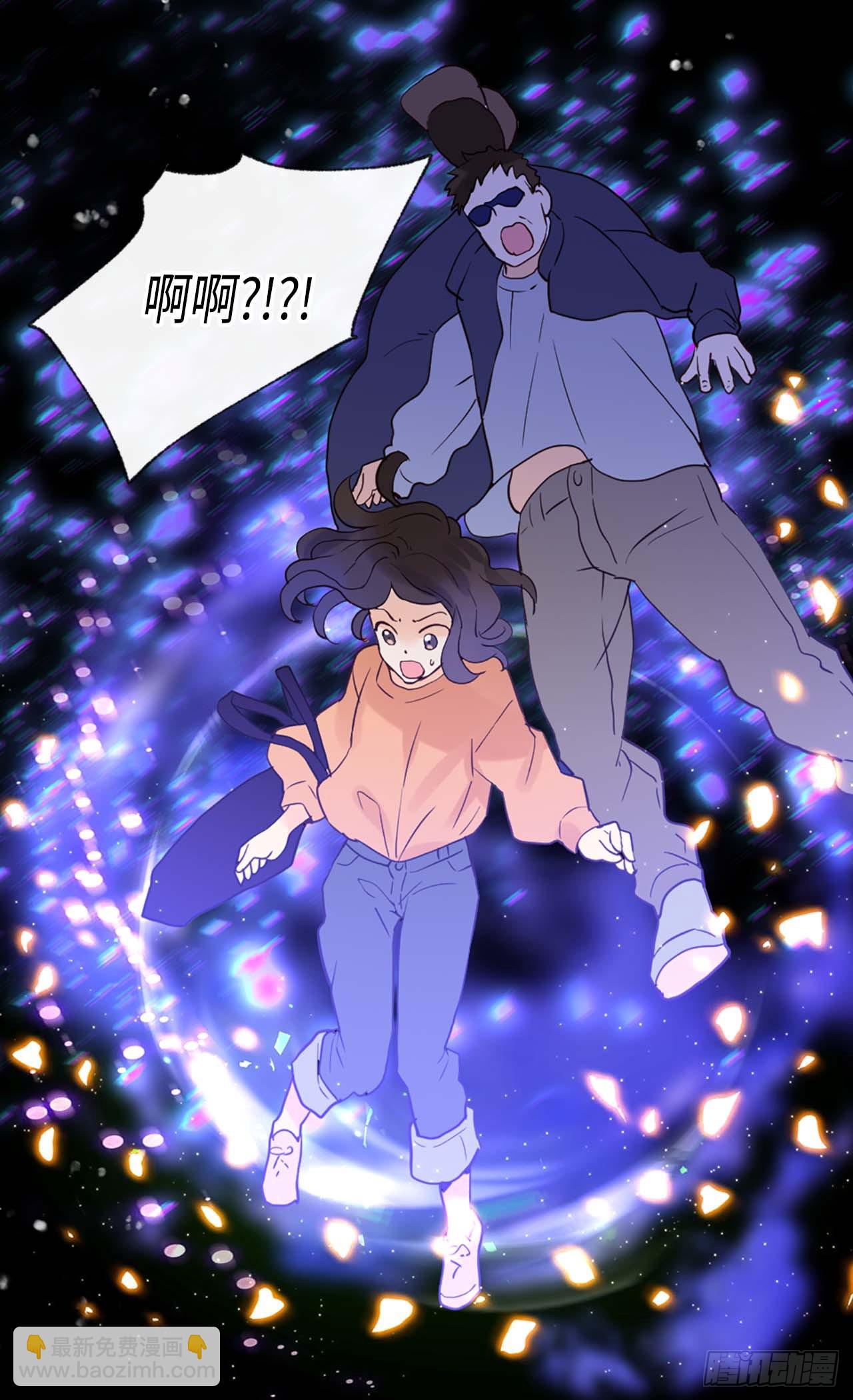 異世界皇妃 - 第254話 睜眼異世界 - 6