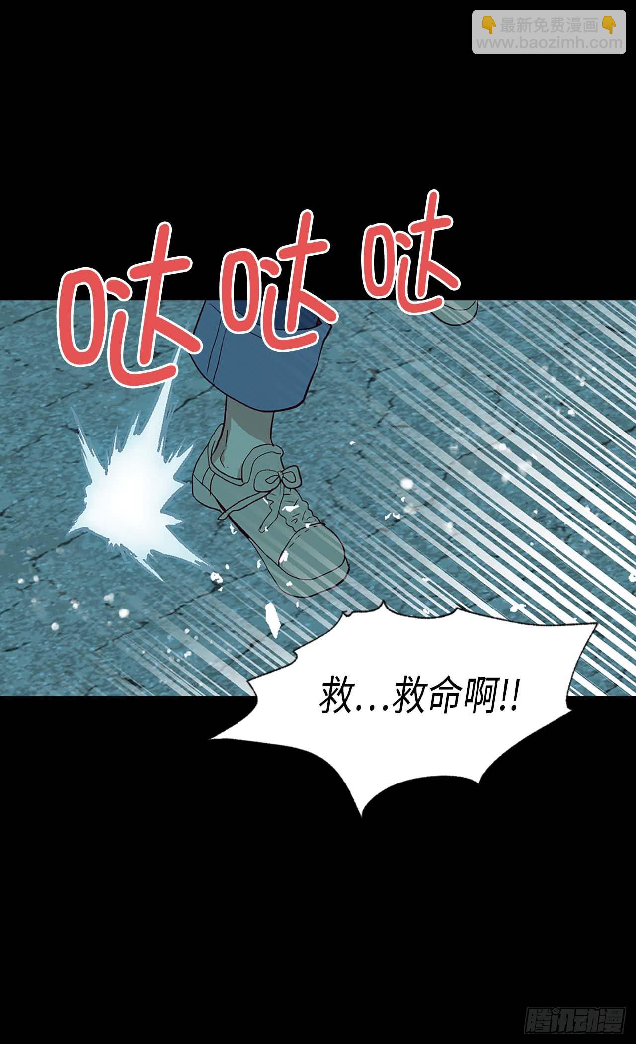 異世界皇妃 - 第254話 睜眼異世界 - 6