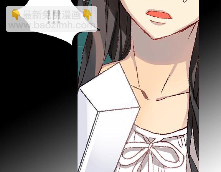 異世界皇妃 - 第4話 刺客(2/2) - 4