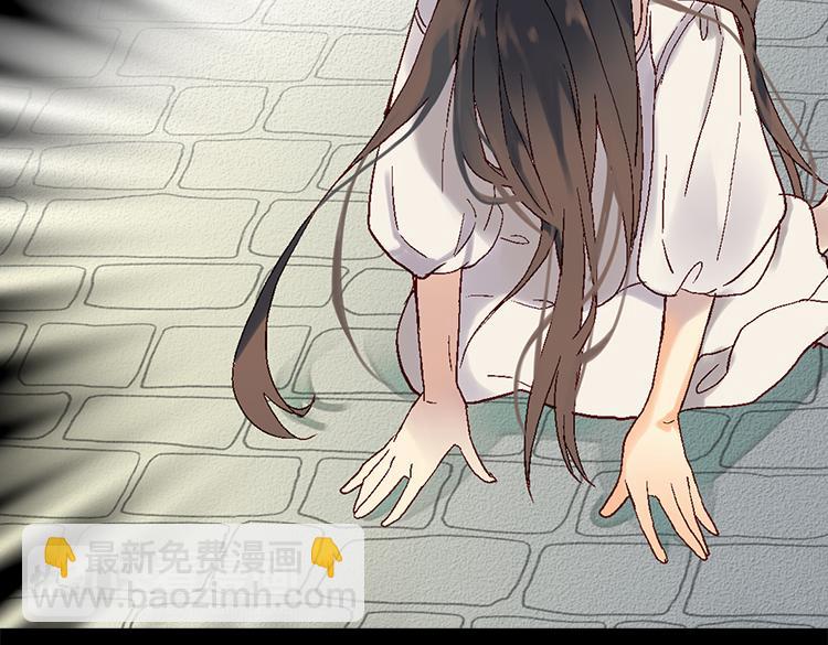 異世界皇妃 - 第6話 刺客的真面目(2/2) - 3