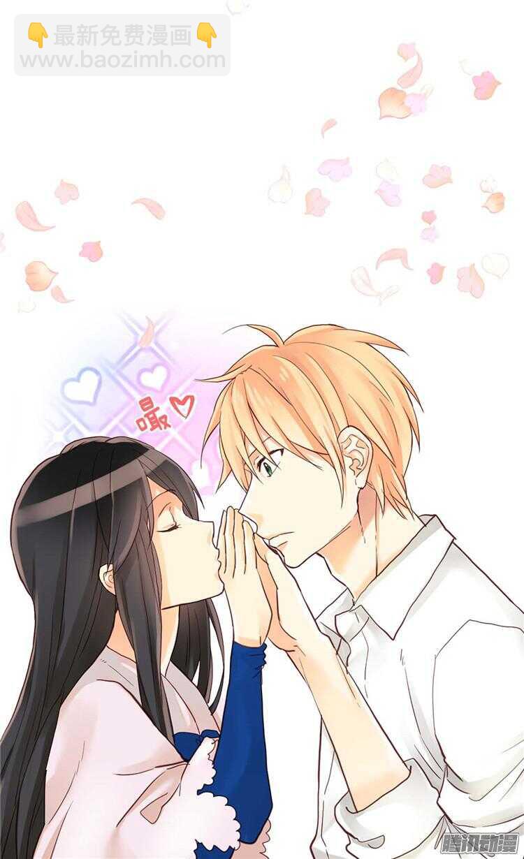 異世界皇妃 - 第78話 我已不再是前世的我 - 5