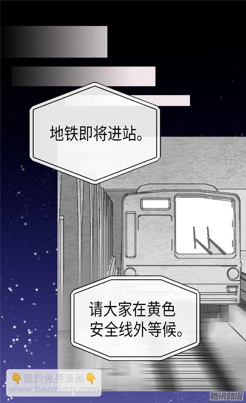 異世界皇妃 - 第94話 沉洞 - 2