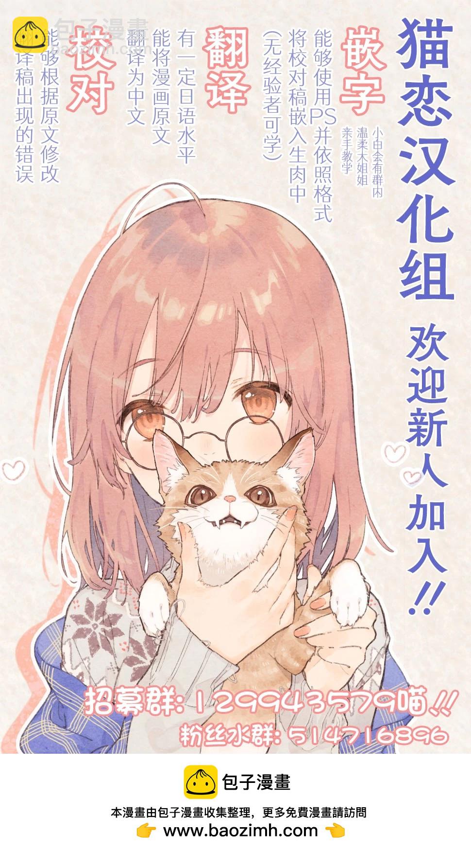 異世界建國記 - 第68話 - 2