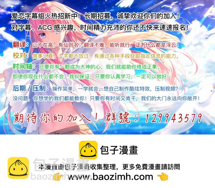 異世界建國記 - 第38.1話 - 2