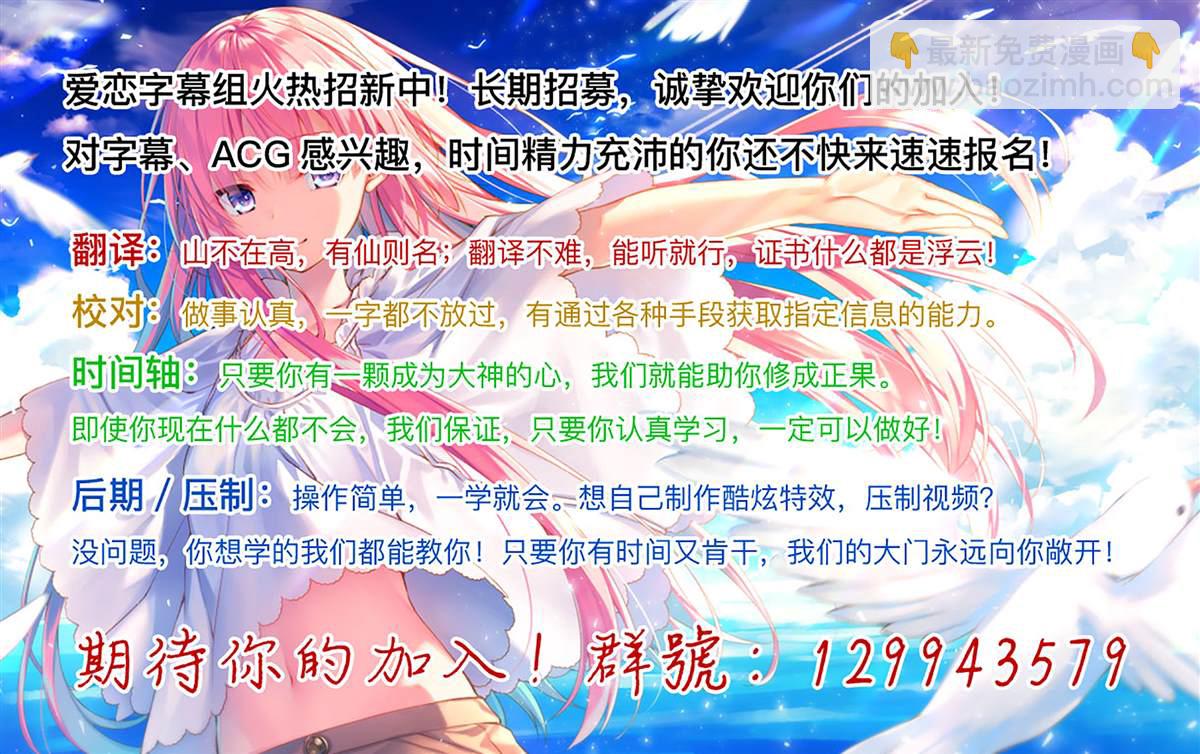 異世界建國記 - 第39.1話 - 3