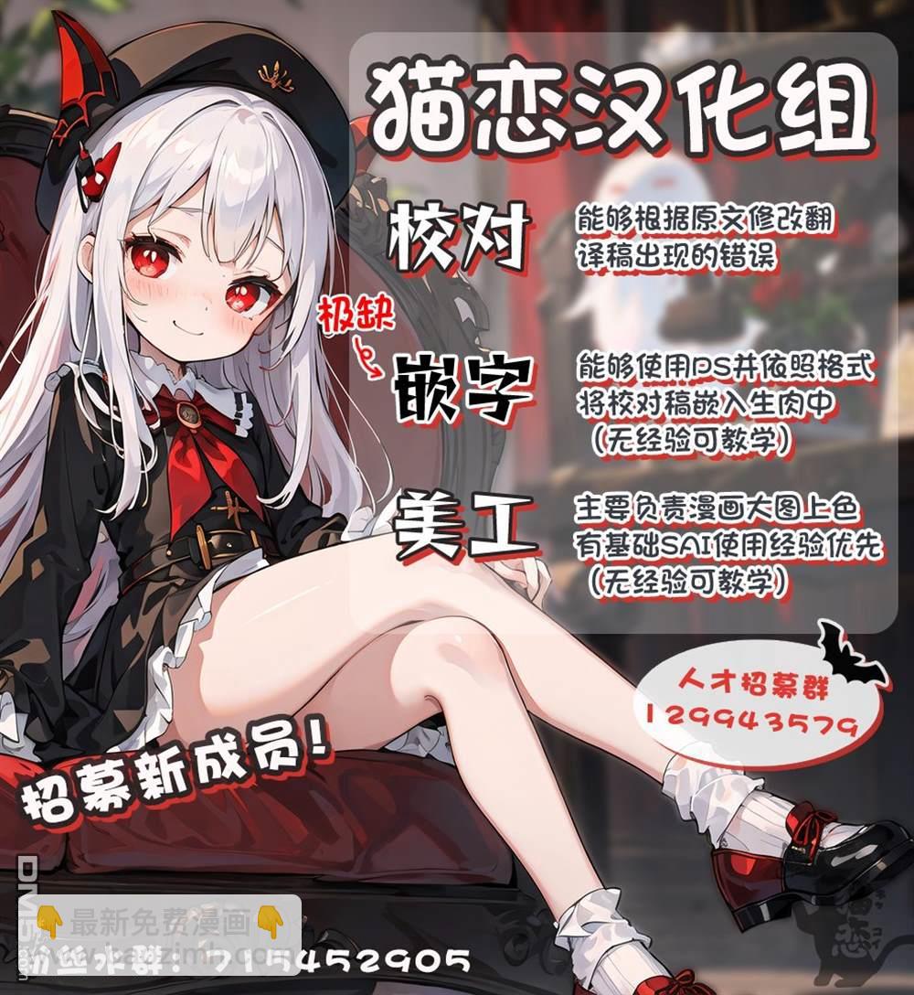 異世界建國記 - 第43.1話 - 2