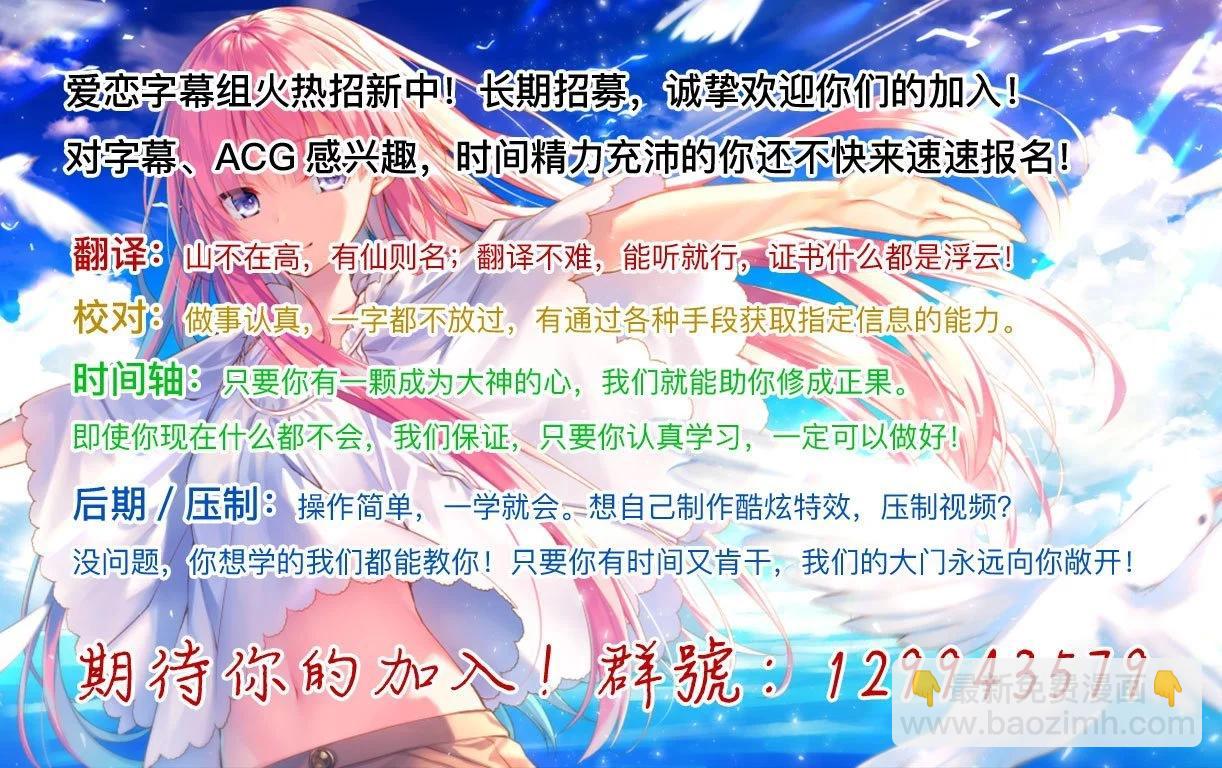 異世界建國記 - 第48.1話 - 4