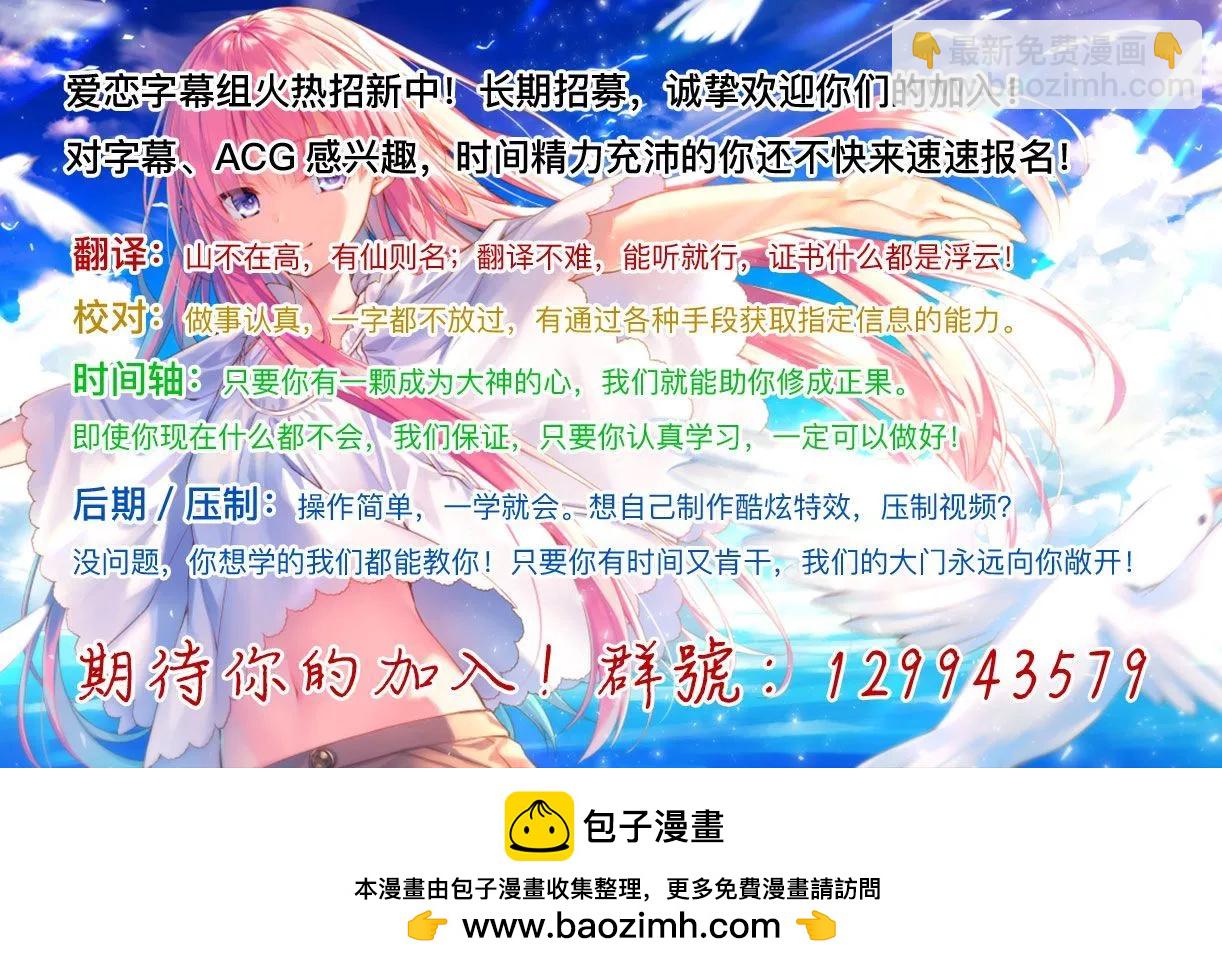 異世界建國記 - 第55.1話 - 2