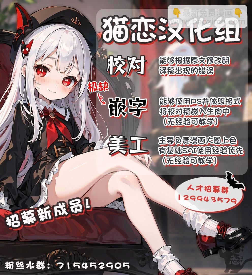 異世界建國記 - 第57話 - 1