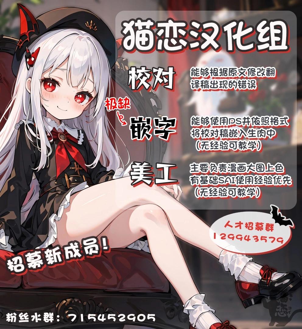 異世界建國記 - 第64話 - 1