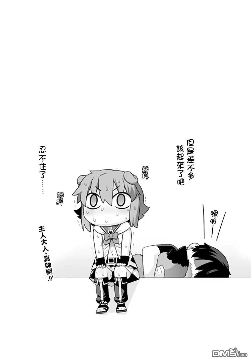 異世界精靈的日常喜劇 - 第123話 - 1