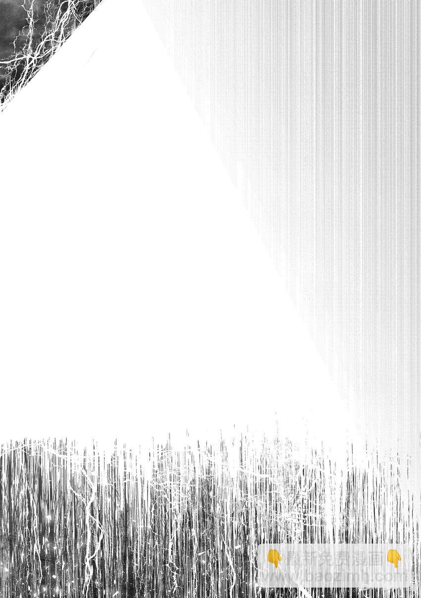 異世界舅舅 - 33 第33話 - 7