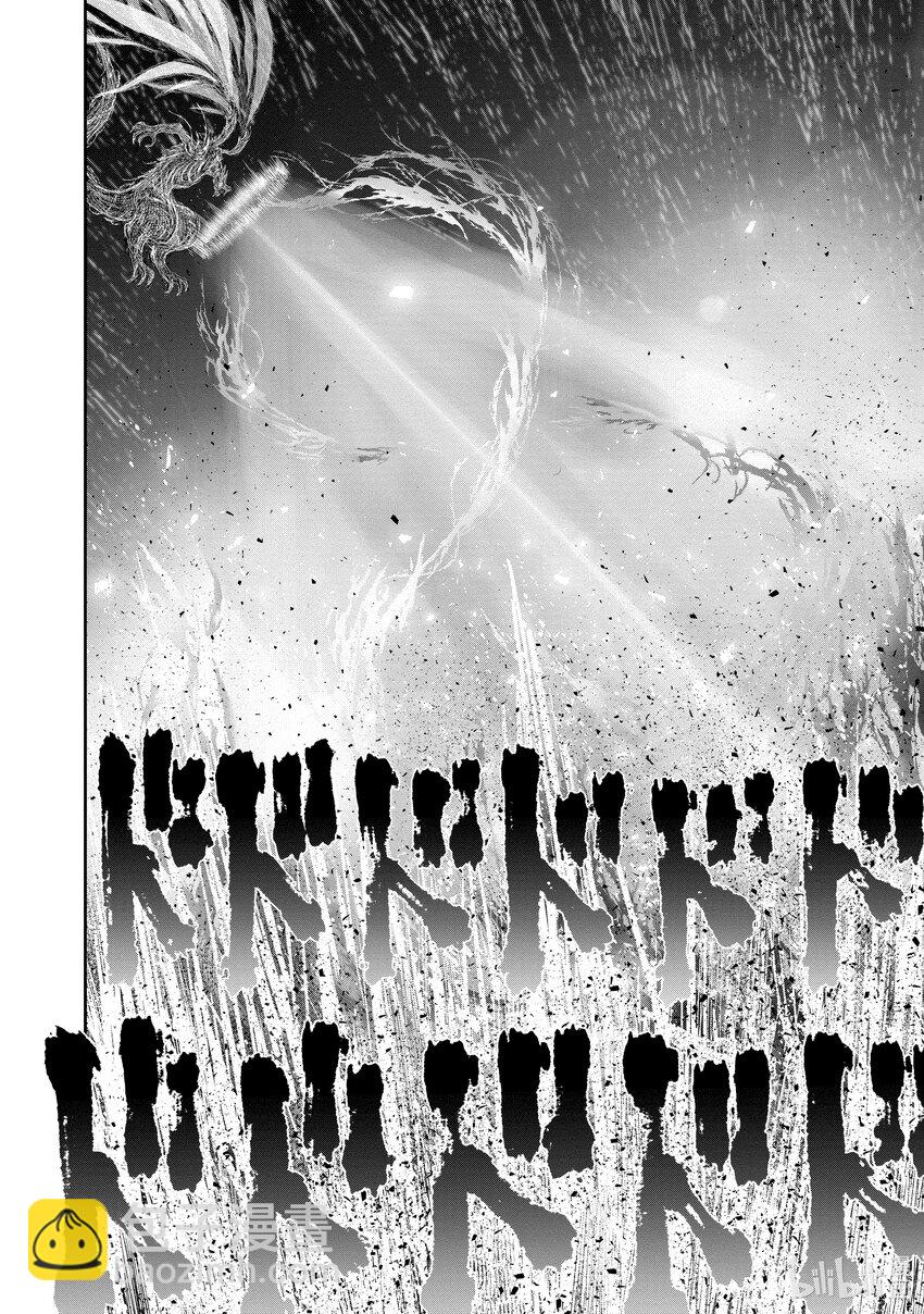 異世界舅舅 - 33 第33話 - 2