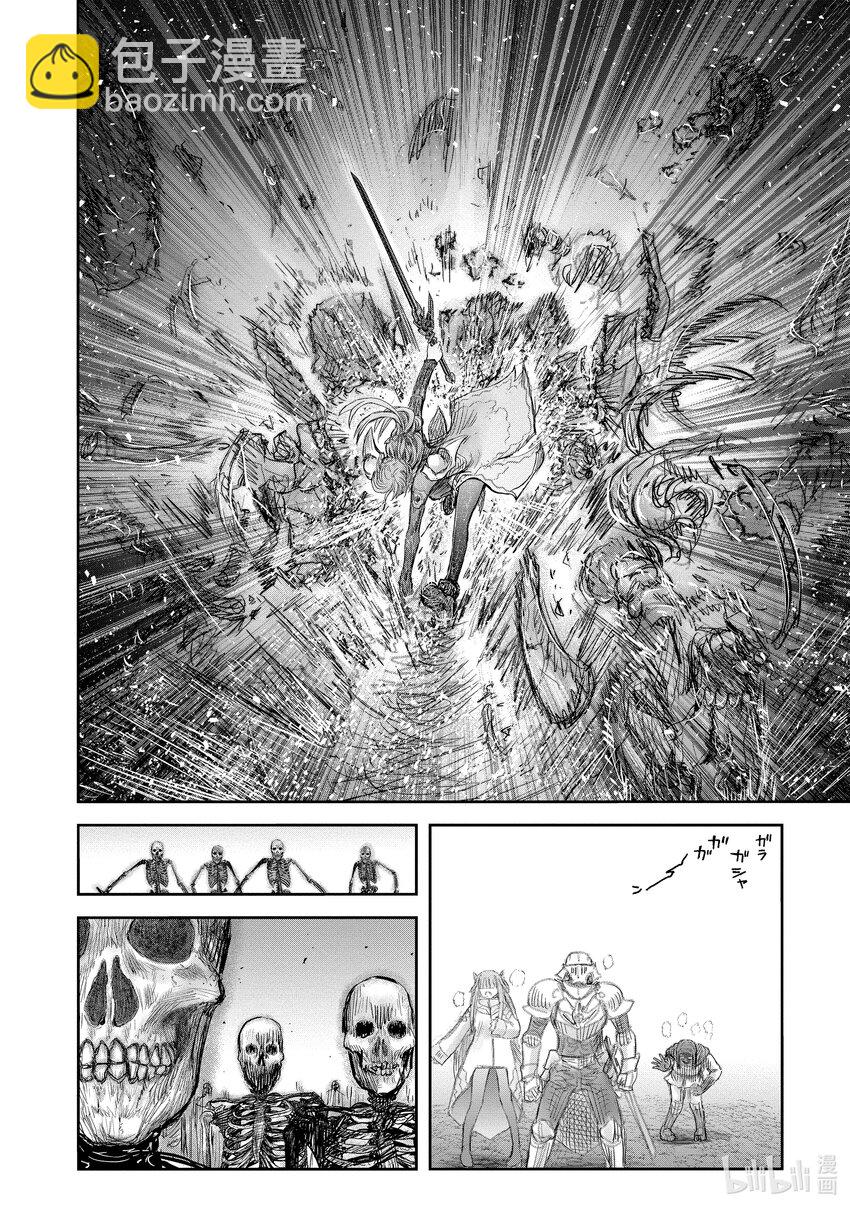異世界舅舅 - 46 第46話 - 4