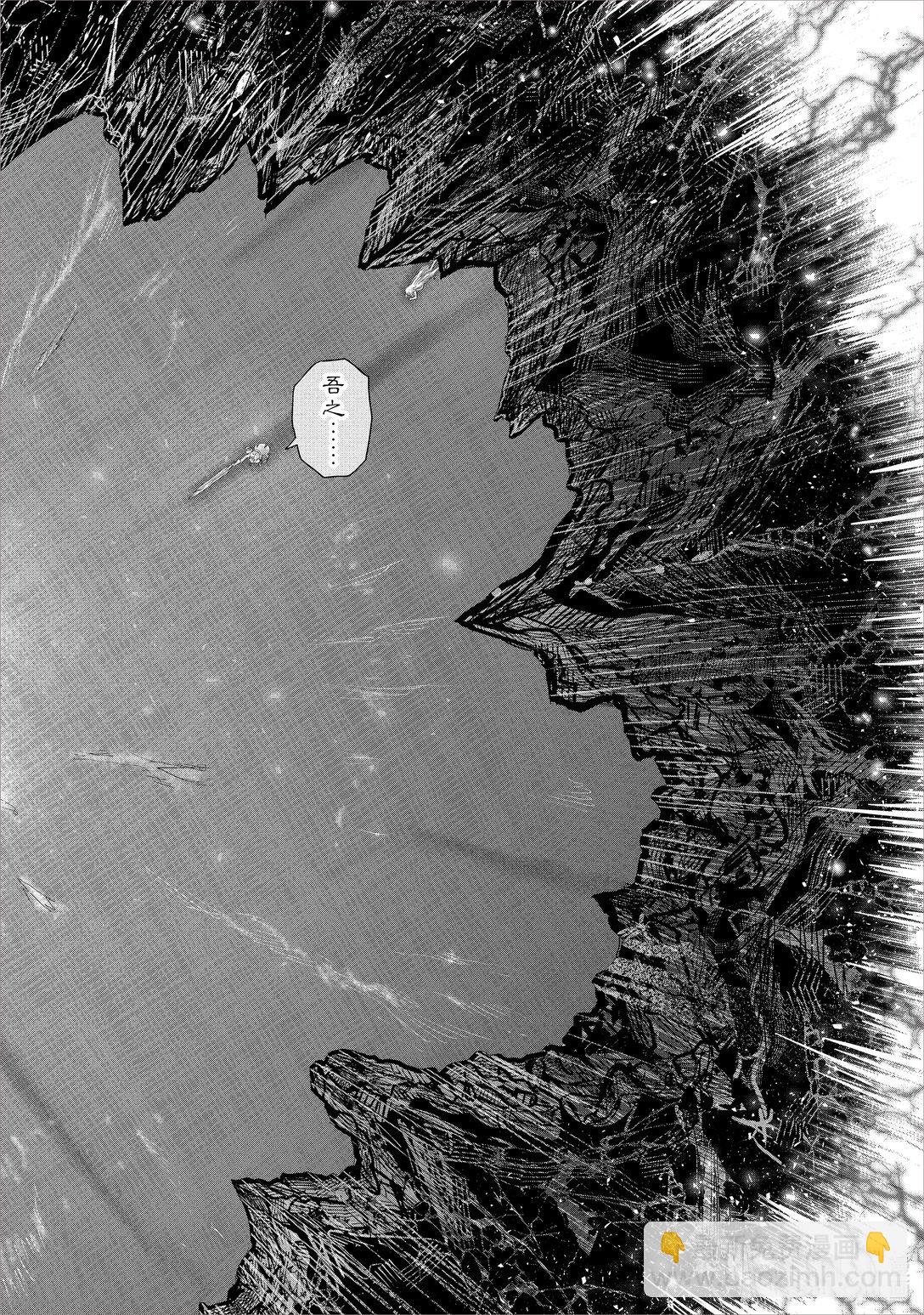 異世界舅舅 - 48 第48話 - 7
