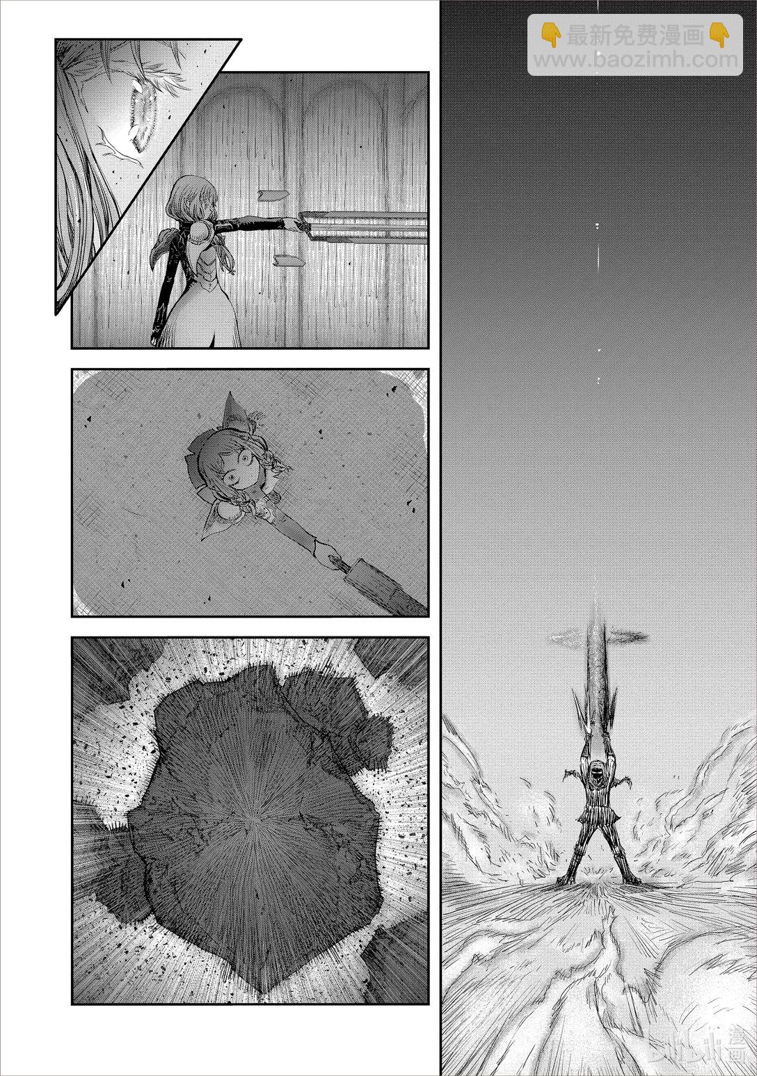 異世界舅舅 - 48 第48話 - 2