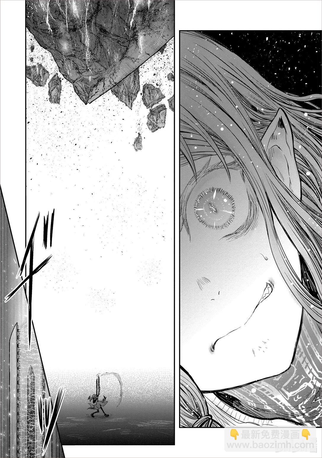 異世界舅舅 - 48 第48話 - 3