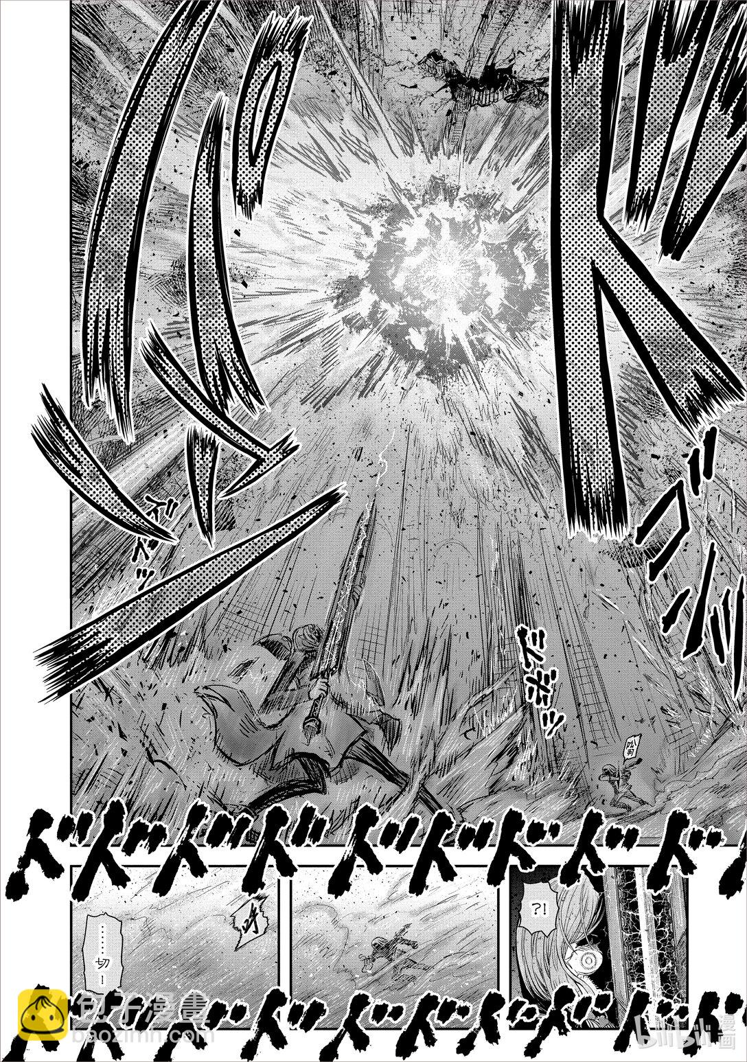 異世界舅舅 - 48 第48話 - 4
