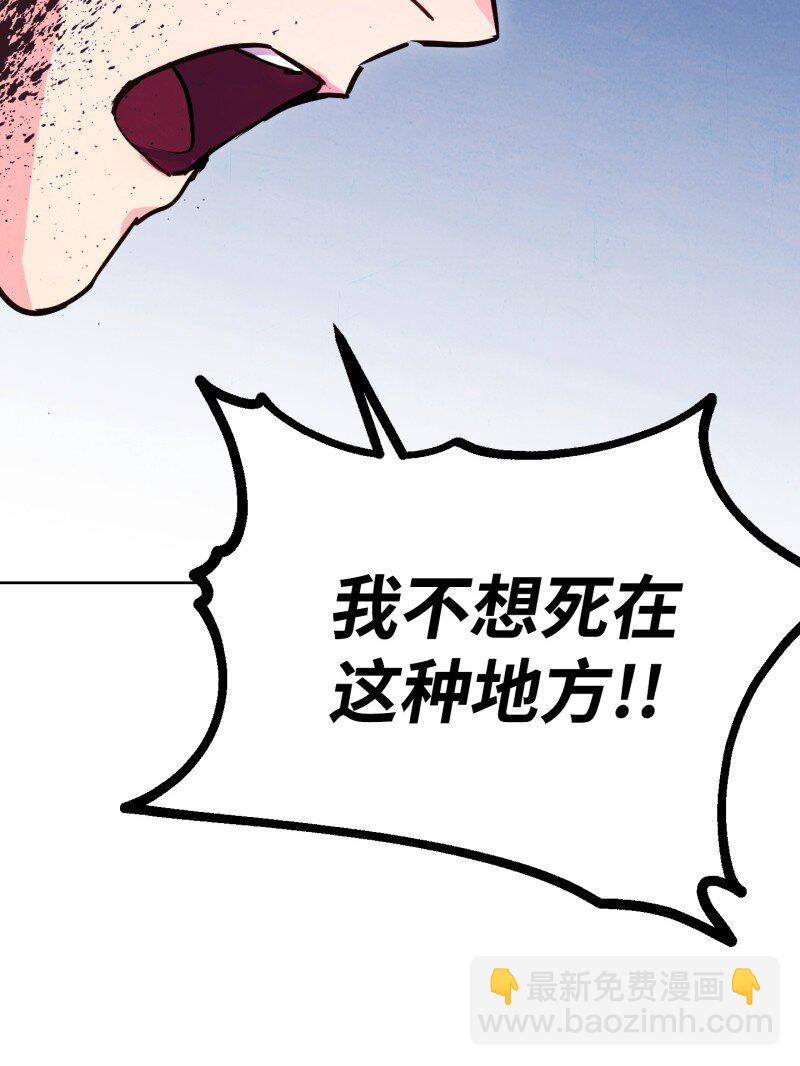 11 第三场结束(1/2)-第11话