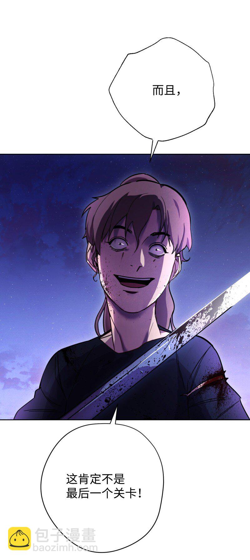 11 第三场结束(1/2)-第11话