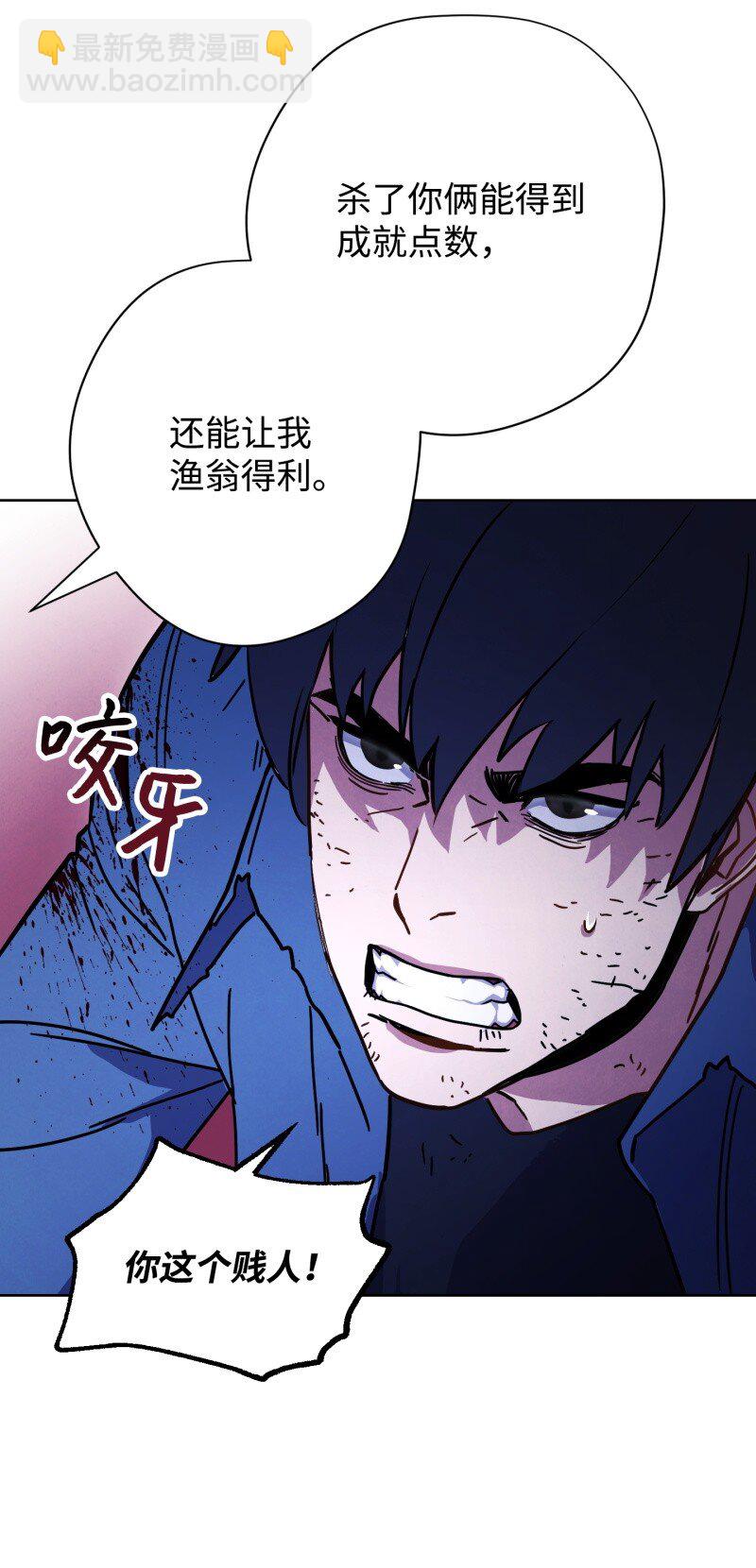 11 第三场结束(1/2)-第11话