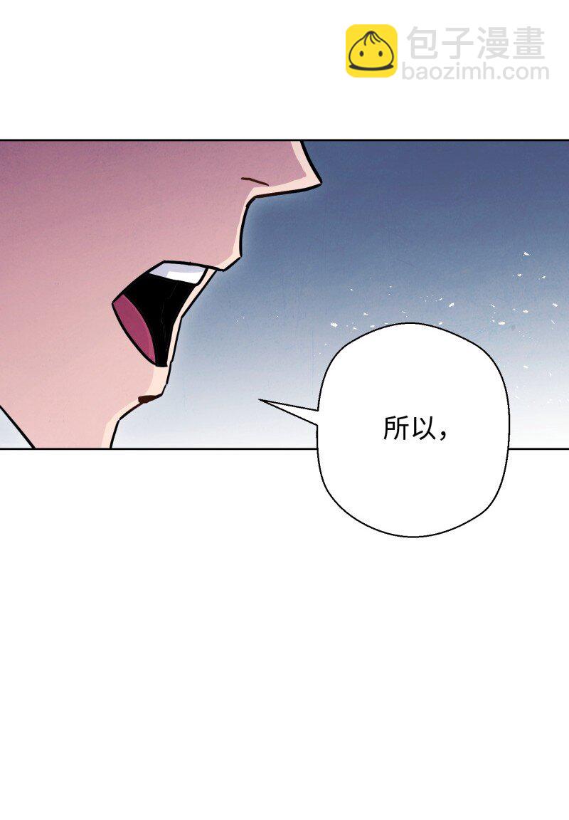 11 第三场结束(1/2)-第11话