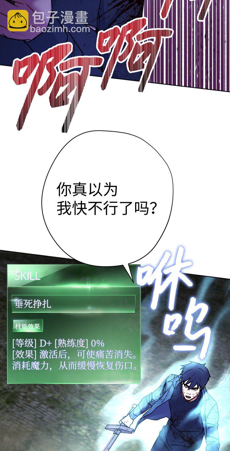 11 第三场结束(1/2)-第11话