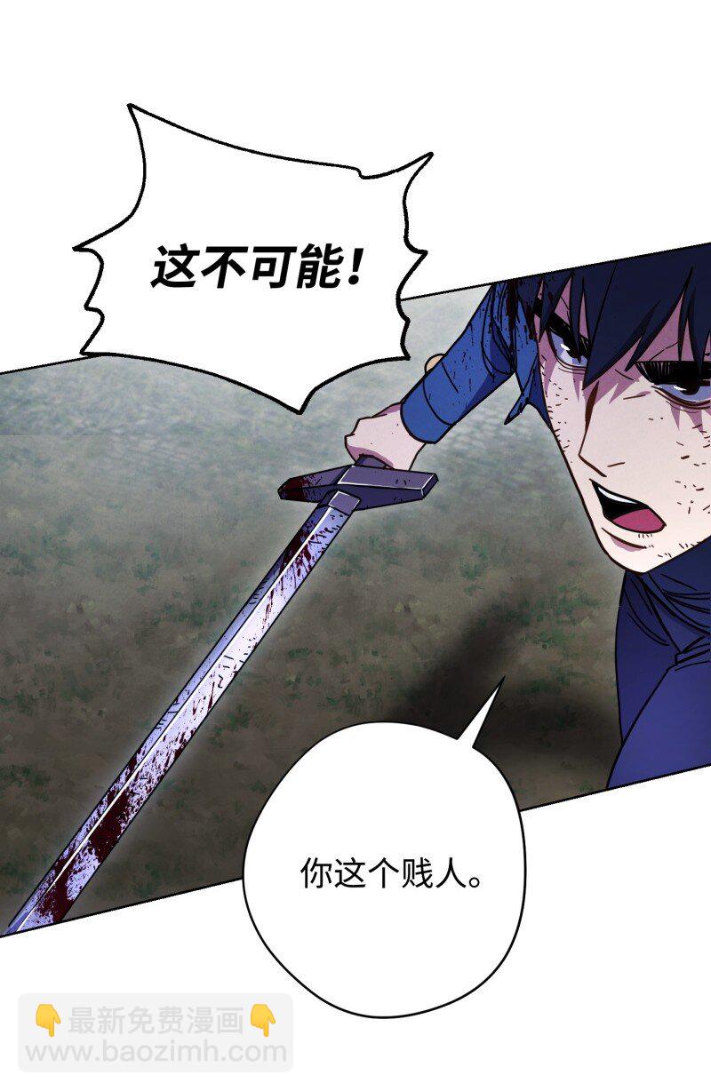 11 第三场结束(1/2)-第11话