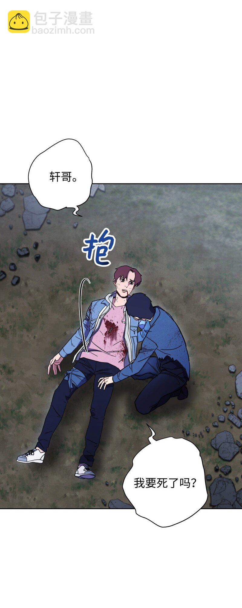 11 第三场结束(1/2)-第11话