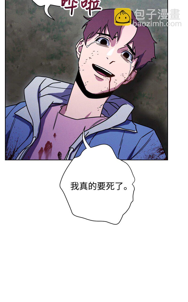 11 第三场结束(1/2)-第11话