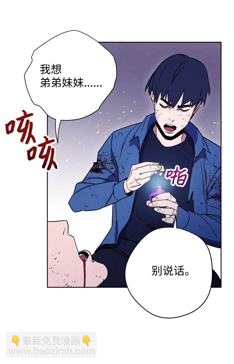 11 第三场结束(1/2)-第11话